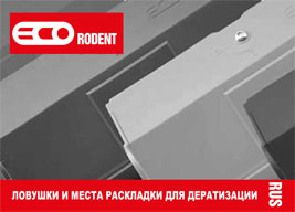 Ecorodent®